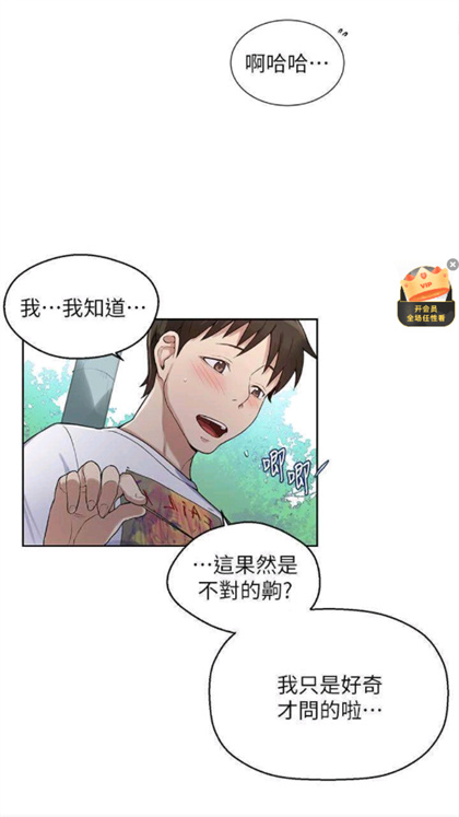 漫画封面